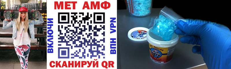 Купить где  Буинск  АМФ Premium 