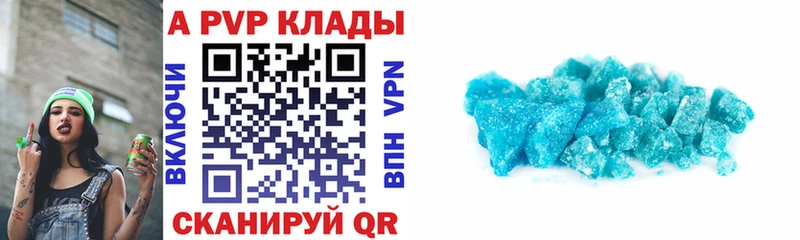 Купить закладки  Буинск  Альфа ПВП СК КРИС 