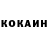 КЕТАМИН VHQ Dmitriy Klenovskiy