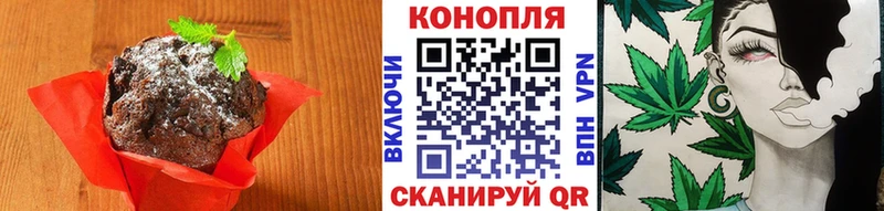 Купить где  Буинск  Canna-Cookies конопля 