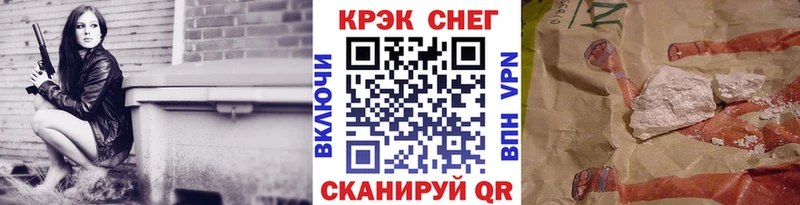 COCAIN FishScale  Купить  Буинск 
