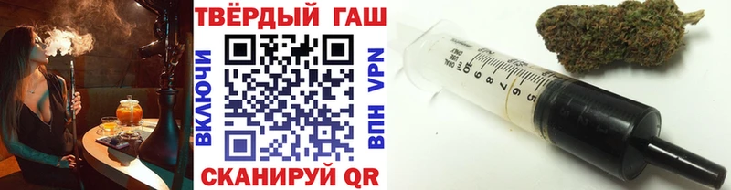 Гашиш индика сатива  Купить где  Буинск 
