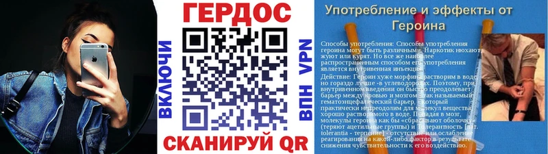 Купить где  Буинск  Героин гречка 