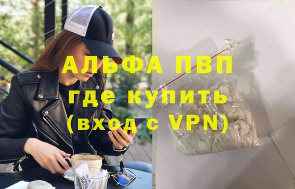 дурь Алексин