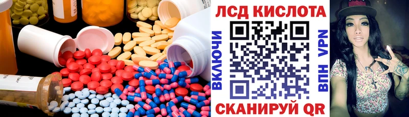 LSD-25 экстази кислота  Купить  Буинск 