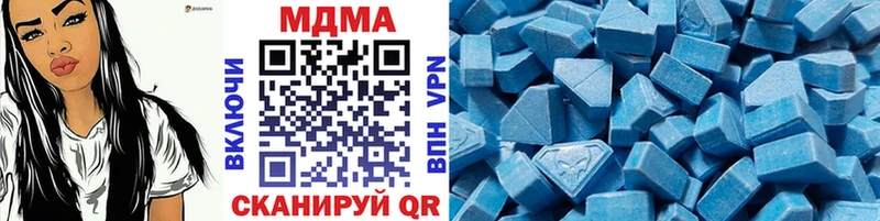 МДМА VHQ  Купить где  Буинск 