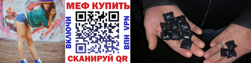 Мефедрон кристаллы  Купить закладки  Буинск 