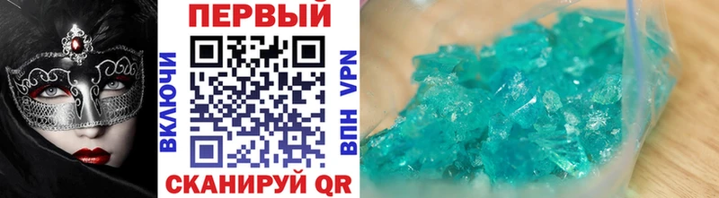 Первитин Декстрометамфетамин 99.9%  Купить закладки  Буинск 