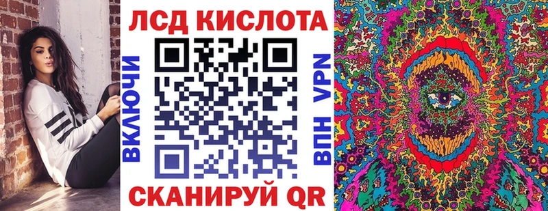 Марки N-bome 1,8мг  Купить  Буинск 