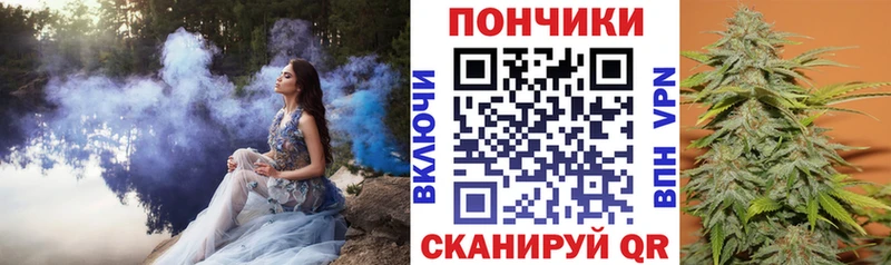 Купить закладки  Буинск  Канабис планчик 